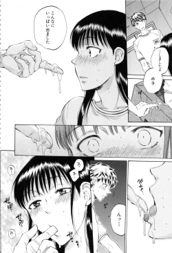 Page 129 of Kanojo ga Miteru Boku no Sex