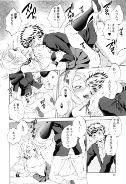 Page 35 of Kanojo ga Miteru Boku no Sex