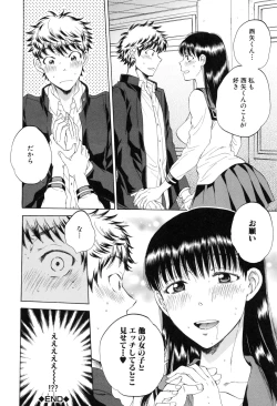 Page 47 of Kanojo ga Miteru Boku no Sex