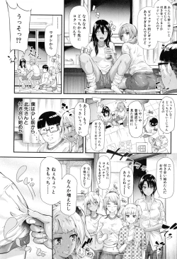 Page 157 of Gal Tomo Harem - The harem of gal's friend.