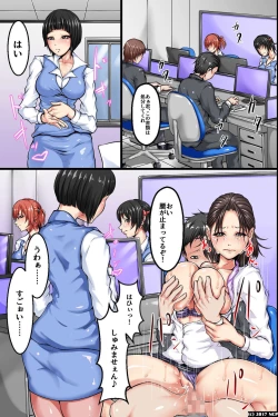 Page 43 of Hiwai na Koto ga Joushiki to Natta Sekai ~ Aru Hi, Mezametara Onna wa Minna Zenin Dosukebe ni Natte Ita