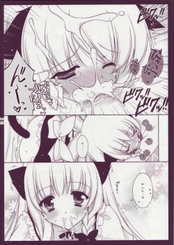 Page 13 of Touhou Otome Touhou Otome Marisa