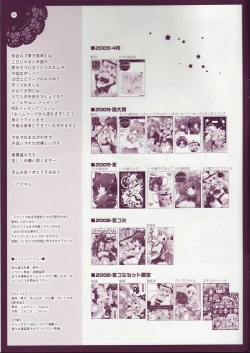 Page 32 of Touhou Otome Touhou Otome Marisa