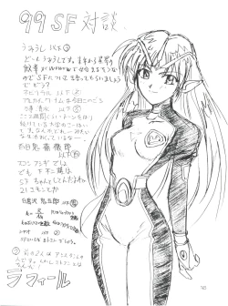 Page 15 of Poyopacho Death