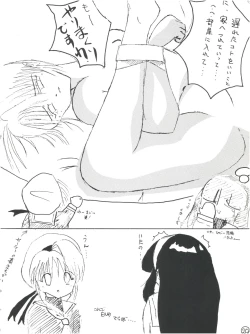 Page 19 of Poyopacho Death