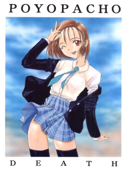 Page 1 of Poyopacho Death