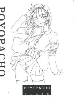 Page 2 of Poyopacho Death