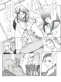 Page 30 of Poyopacho Death