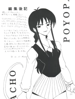 Page 32 of Poyopacho Death