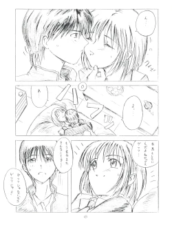 Page 5 of Poyopacho Death