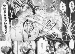 Page 22 of Comic Tenma 2005-10