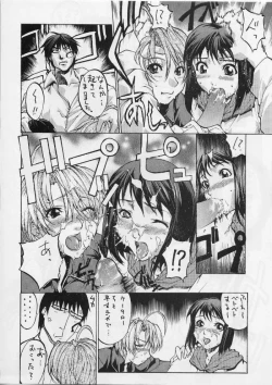 Page 14 of Kudokidancers