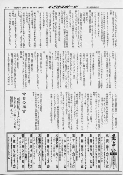 Page 8 of Kudokidancers