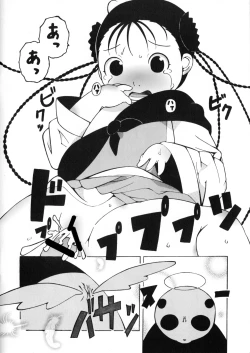 Page 9 of Gohan 3-bai wa Karui detsu.