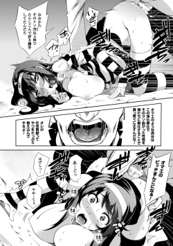 Page 115 of Shoujo Parasite - Girls Parasite