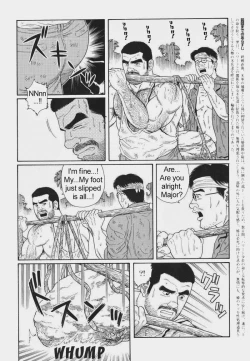 Page 176 of Kimiyo Shiruya Minami no GokuChapter 01-17