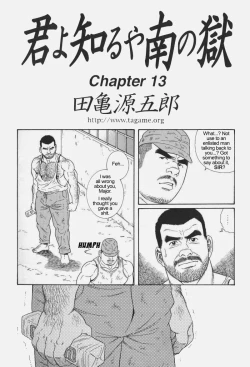 Page 191 of Kimiyo Shiruya Minami no GokuChapter 01-17