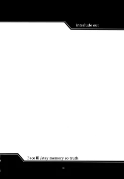 Page 77 of Face/stay at the time