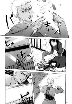 Page 79 of Face/stay at the time