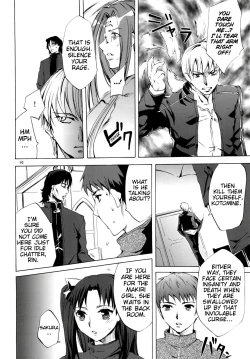 Page 91 of Face/stay at the time