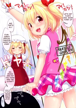 Page 4 of Flan-chan High!