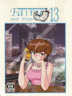 Page 1 of Fairy 13