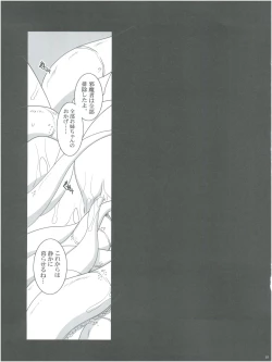 Page 14 of SIDE DAKENESS