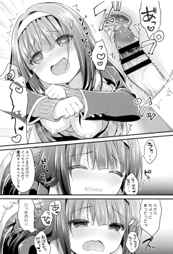 Page 106 of Hatsukoi Ecchi
