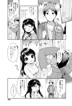 Page 186 of Hatsukoi Ecchi