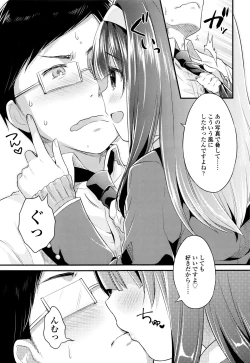 Page 98 of Hatsukoi Ecchi