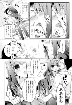 Page 99 of Hatsukoi Ecchi