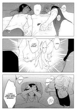 Page 13 of Me o Hiraitemo, 3 Centi. | Even if I open my eyes 3 centimeters.