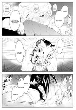 Page 21 of Me o Hiraitemo, 3 Centi. | Even if I open my eyes 3 centimeters.