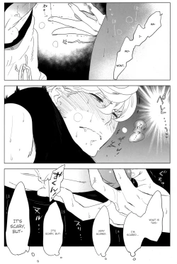 Page 22 of Me o Hiraitemo, 3 Centi. | Even if I open my eyes 3 centimeters.