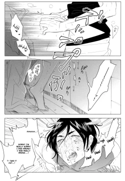 Page 25 of Me o Hiraitemo, 3 Centi. | Even if I open my eyes 3 centimeters.