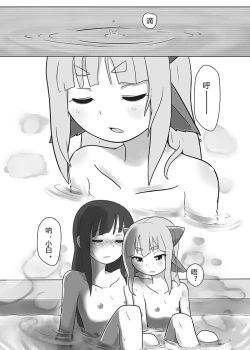 Page 19 of 偽音家#2