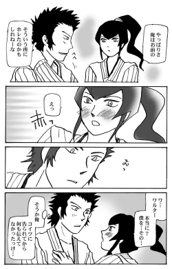 Page 7 of Mizukara O Yoshi To Suru Rabu Kome R-18 Pāto