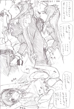 Page 10 of Yorozu Feti Netorare