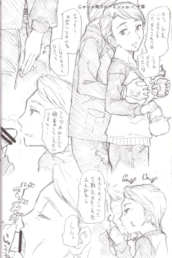 Page 34 of Yorozu Feti Netorare