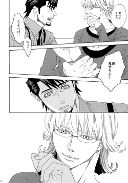 Page 112 of SKETCHBOOK 2