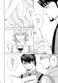 Page 122 of SKETCHBOOK 2