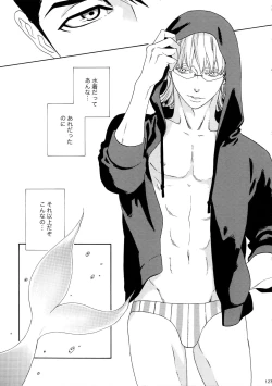 Page 123 of SKETCHBOOK 2