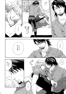 Page 12 of SKETCHBOOK 2