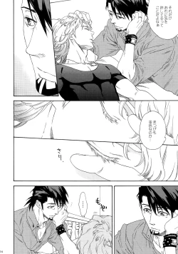 Page 14 of SKETCHBOOK 2