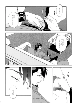 Page 16 of SKETCHBOOK 2