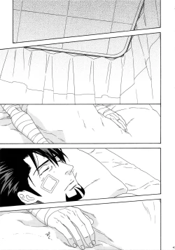 Page 47 of SKETCHBOOK 2