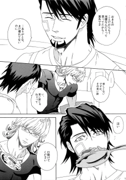 Page 55 of SKETCHBOOK 2