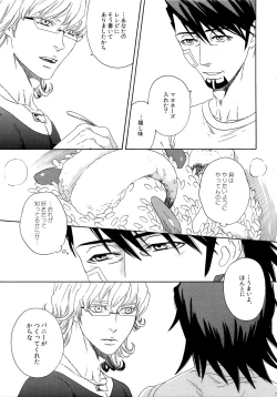 Page 57 of SKETCHBOOK 2