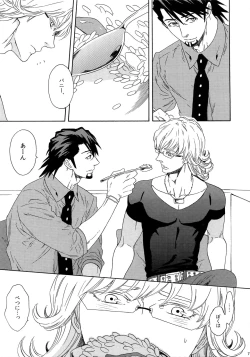 Page 79 of SKETCHBOOK 2