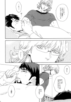 Page 84 of SKETCHBOOK 2